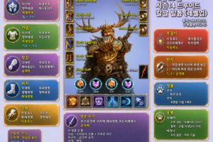 디아블로4 시즌14 드루이드 레벨업 스킬트리(칼날 발톱)