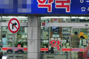 2026 광복절 병원·약국 문 여는 곳 찾는 방법