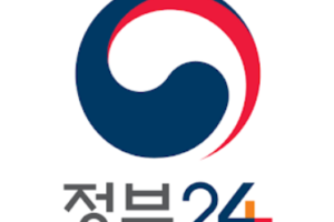 주민등록등본 인터넷 무료 발급 방법｜정부24 모바일 제출까지